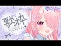 ꒰ঌ 歌枠┆初見さん50人と出会いたい✨少女漫画(たまに少年漫画)原作アニメ歌枠!【 #江波キョウカ / パレプロ 】 #shorts #vtuber