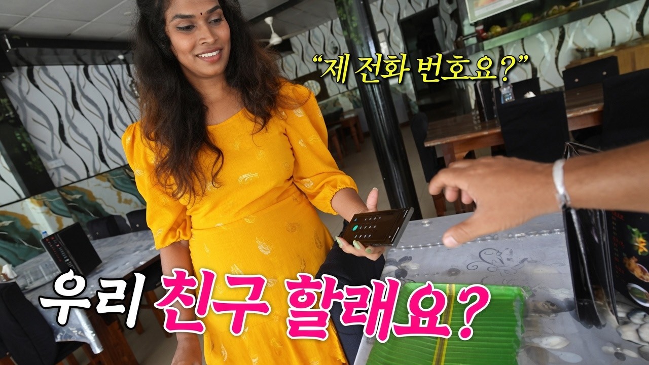 스리랑카 툭툭이 여행 중 만난 미녀