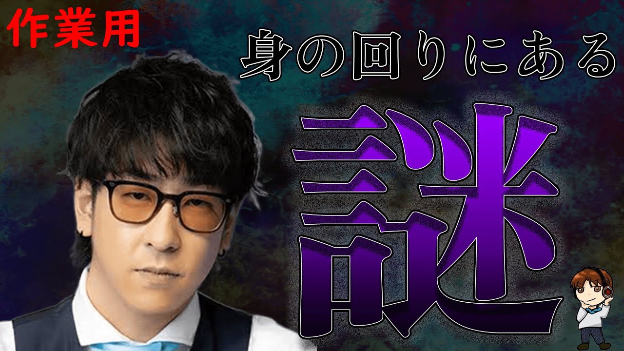 【たっくー切り抜き・作業用】考えたことない現代の