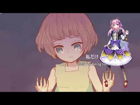 【闇音レンリ / YAMINE RENRI】独りんぼエンヴィー (Hitorinbo Envy)【SYNTHVカバー】