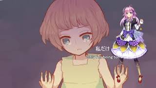 Solitary Hide & Seek Envy