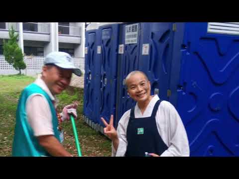 108年 香光山寺傳戒暨啟建梁皇法會前準備