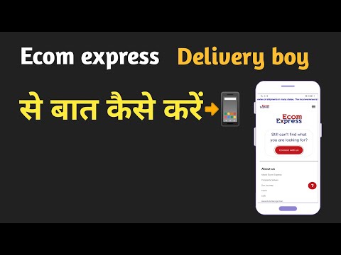 how to call ecom express delivery boy