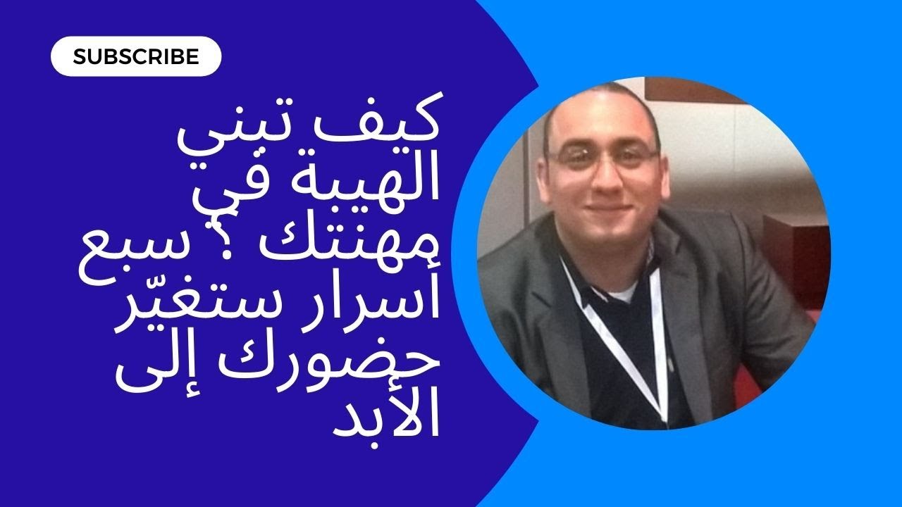 Зачем нужен авторитет, чтобы преуспеть в преподавании? Секрет сильного учителя без крика!