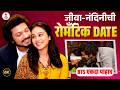 Lagnanantar Hoilach Prem मालिकेच्या सेटवर जीवानंदिनीची Offscreenधमाल | Mrunal Dusanis | Vivek Sangle