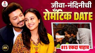 Lagnanantar Hoilach Prem मालिकेच्या सेटवर जीवानंदिनीची Offscreenधमाल | Mrunal Dusanis | Vivek Sangle
