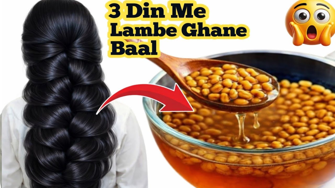 👉3 Din Me Hair Fall Control😱 Powerful Methi Hair Growth Serum| Heat Damage Repair + Fast Hair Growth