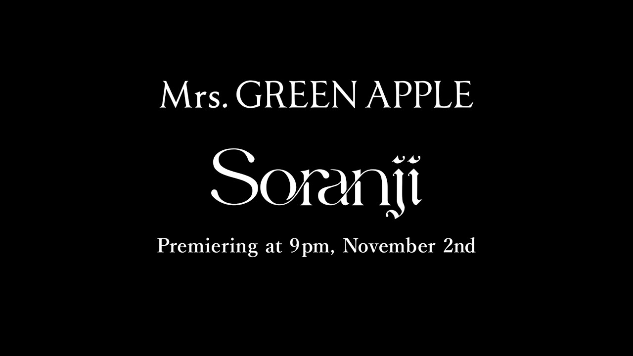 soranji様　お取り置き中 Mrs. GREEN APPLE - Soranji Lyrics (Romanized) - Lyrical Nonsense