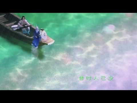 于易水送人 （骆宾王）--  演唱版