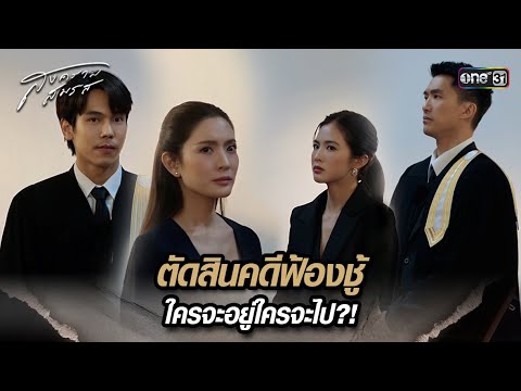 ผลสลากกินแบ่งรัฐบาล วันที่ 1 พย. 2567