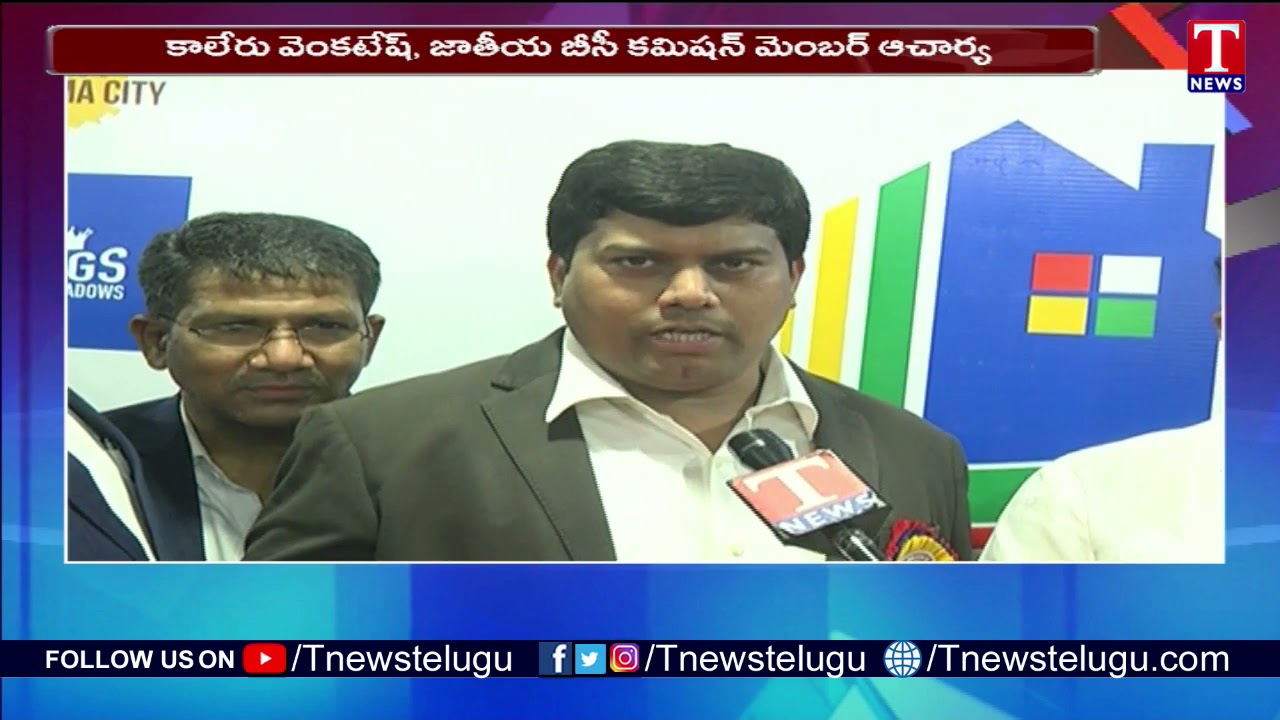 MLA'S Bethi Subhas Reddy, Kaleru Venkatesh Inaugurates Googee Properties New Branch in Uppal |T News