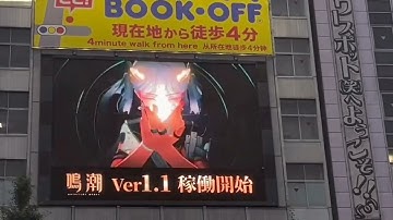 🤩Jinhsi Gameplay PV Ver. 1.1 in Akihabara Announcement | Wuthering Waves