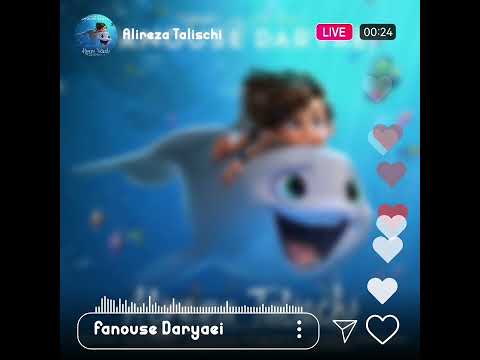 علیرضا طلیسچی فانوس دریایی