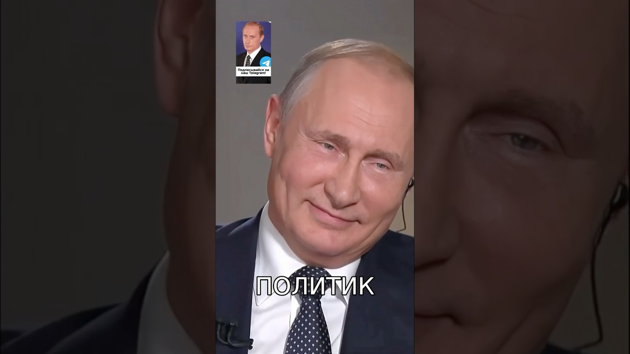 Пути улучшения отношений: встреча в Хельсинки 🤝
