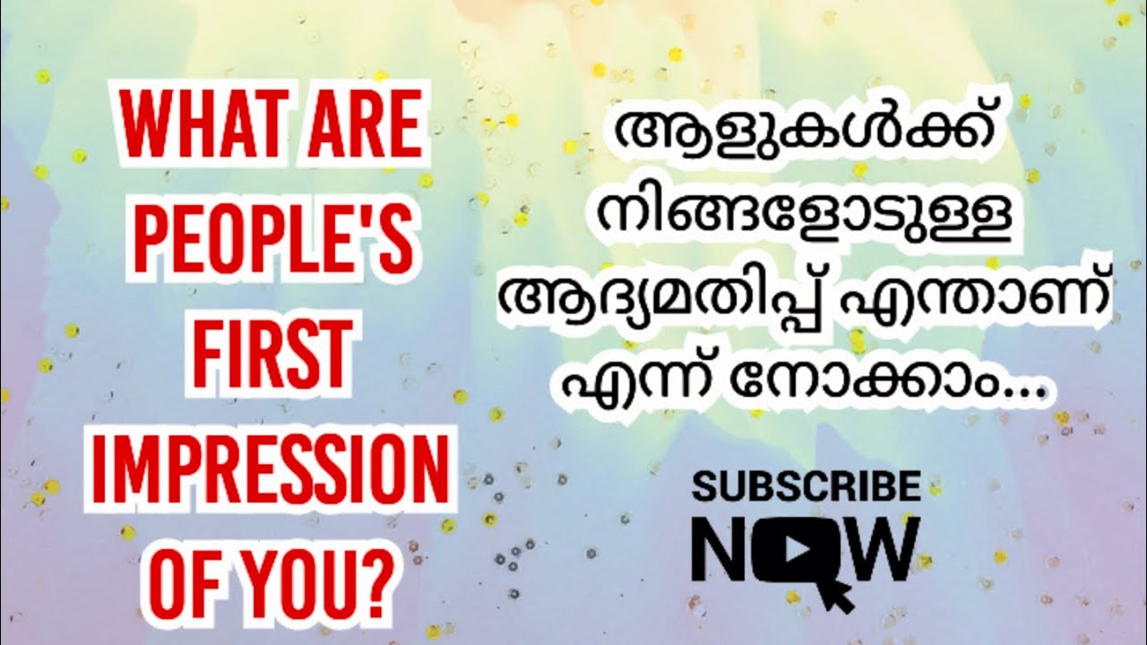 ആളുകൾക്ക് നിങ്ങളോടുള്ള ആദ്യമതിപ്പ് എന്താണ് എന്ന് നോക്കാം🧿what are people's first impression of you🧿 