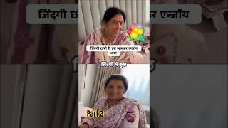 🤯सौरभ जोशी की घर शादी होनेवाली है#saurabh #joshi #sadhi #shorts