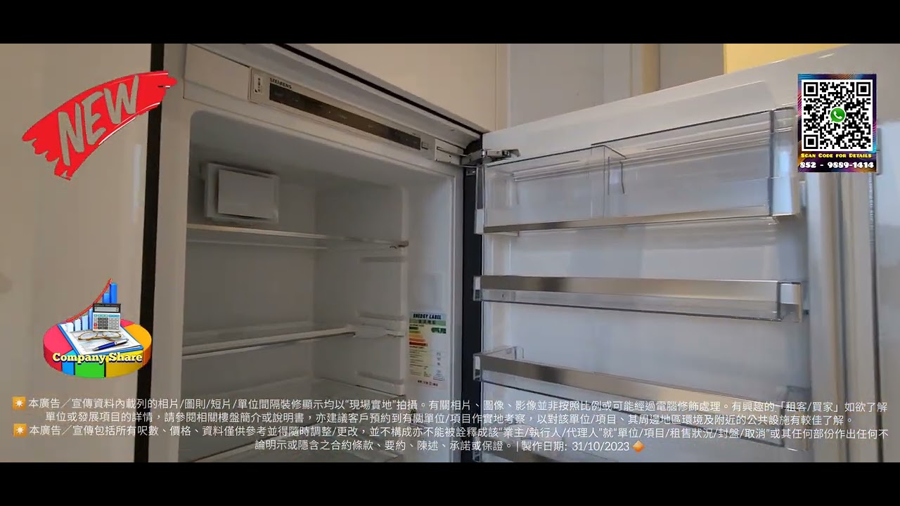 Last Oasis ✨36 Brand New 698‘ 3 Brs. Station Square View, min. to MTR、Airside “絕對最後”❇️Sell Company❇️