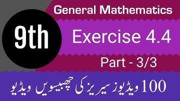 General mathematics | Class 9th | Exercise 4.4 | Chapter 4 | Part 2