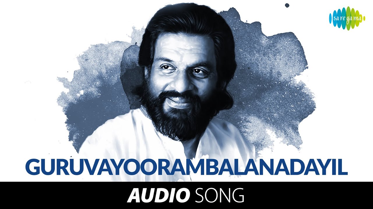 Guruvayoorambalanadayil Song  Othenante Makan KJ Yesudas