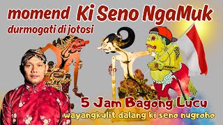 DERR ki seno ngamuk WAYANGKULIT FULL DALANG KI SENO NUGROHO #bagonglucu #bagongnggleleng