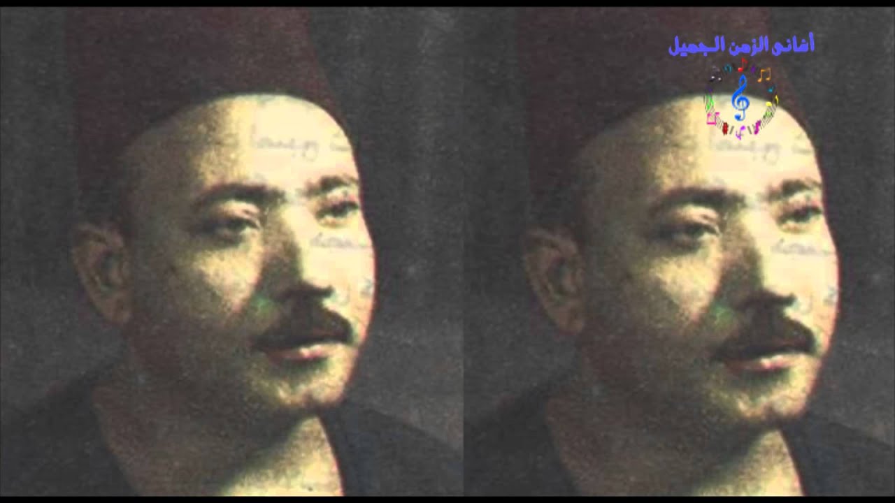 محمد طه ياللى غويت النسب Youtube