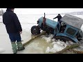 спасали рибу втопили трактор.