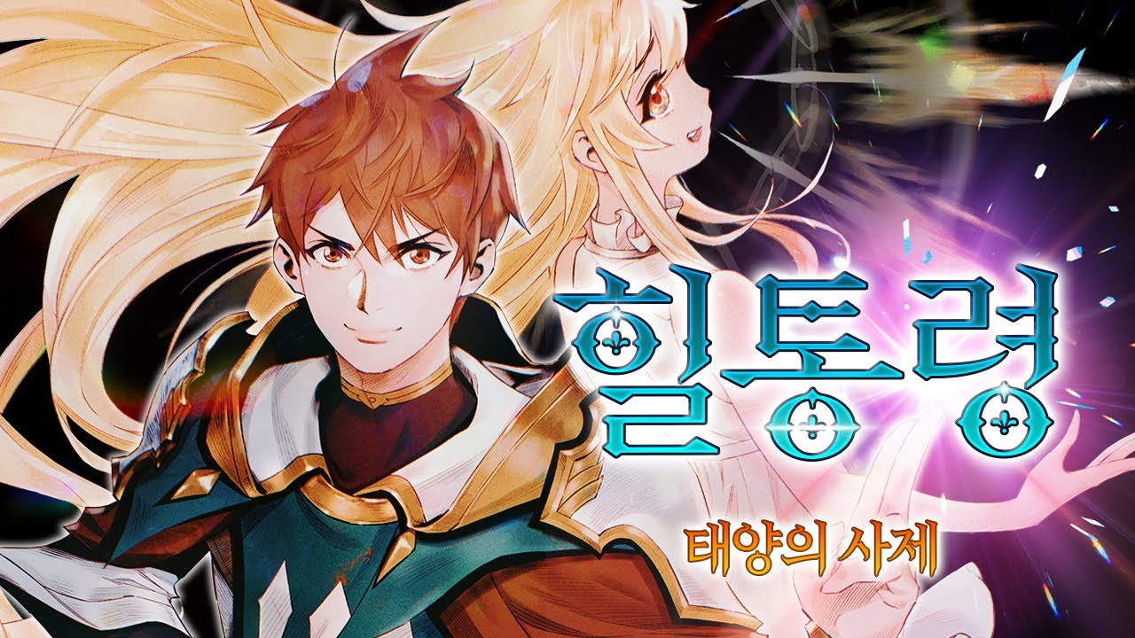 The Healing Solaris Cleric trailer thumbnail