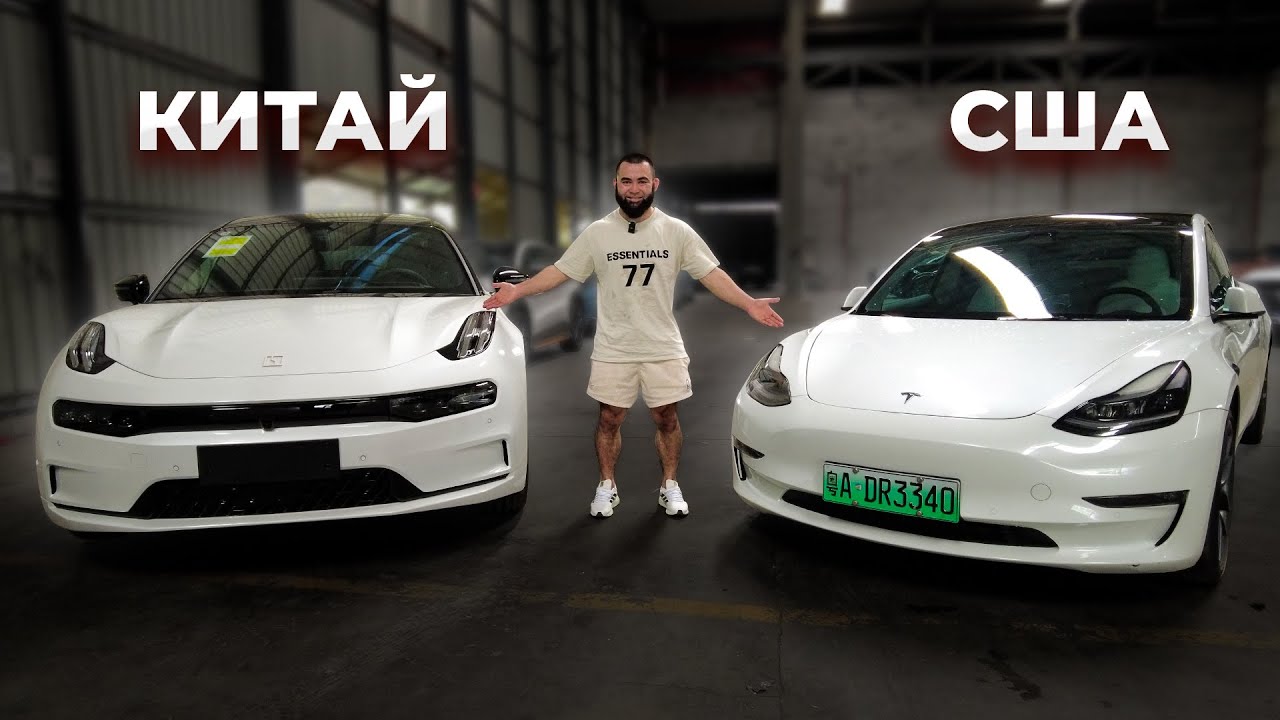 Макс тесла отзывы Макс тесла отзывы