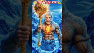 🥹🥀💫 राम ♈ का दीवाना 🥀✨🔱#shorts#trending #shortsfeed✨