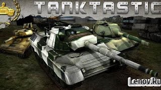 Tanktastic 3D Tanks - официальное видео геймплея