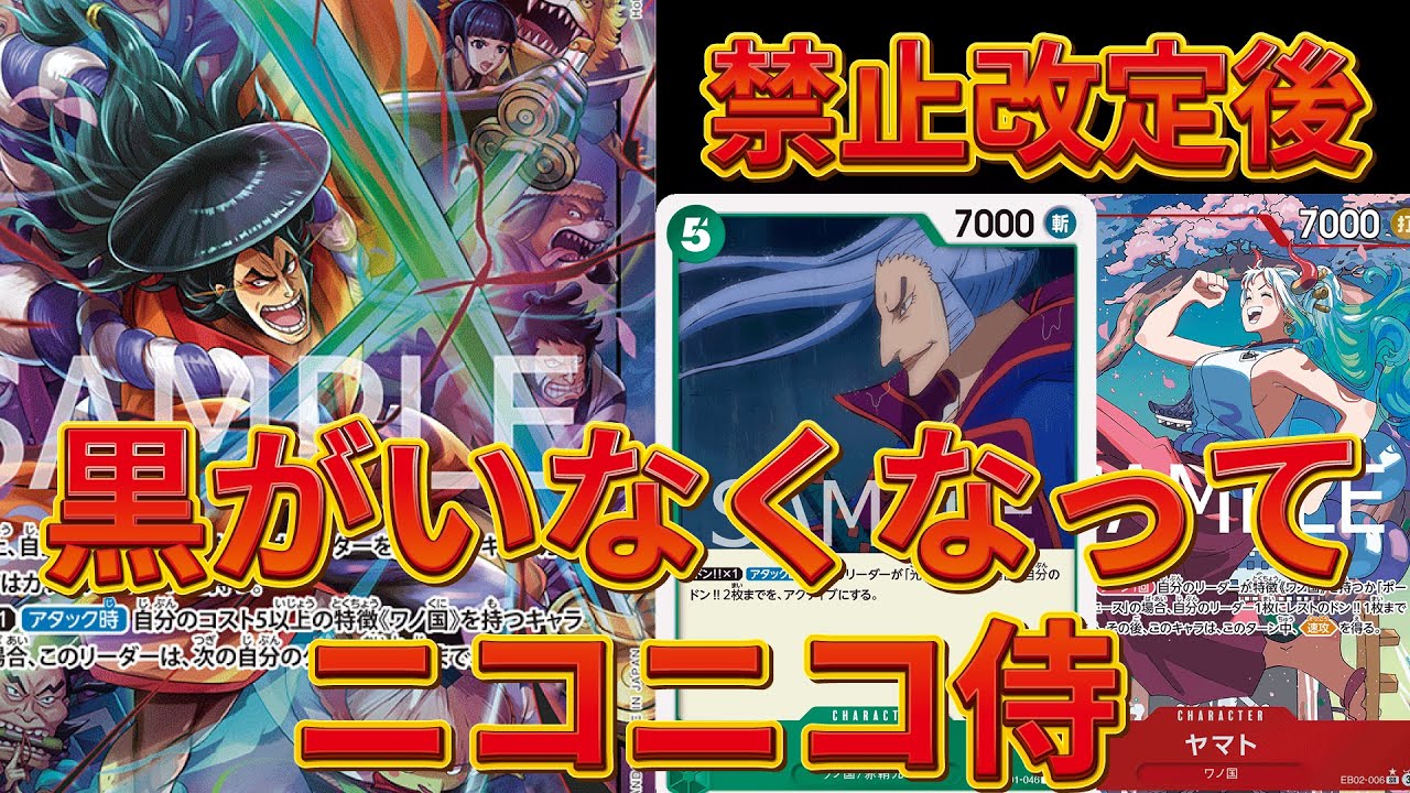 [禁止改定後]赤緑おでんVS緑紫ルフィ[TEAMZONE]