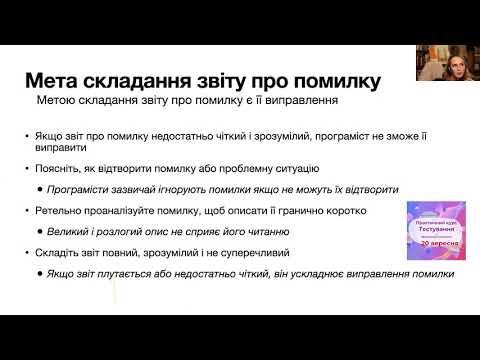 Просто про складне: