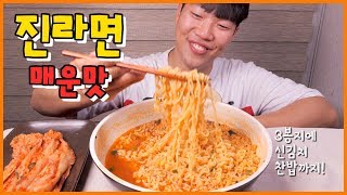 진라면 매운맛 3봉지 리얼사운드 먹방! | 신김치와 찬밥까지! | Spicy Jin Ramen & Kimchi Eating show! Mukbang!