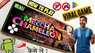 🔥 How To Play Meccha Chameleon On Mobile! (In One Click) REAL Meccha Chameleon Android Gameplay screenshot 2