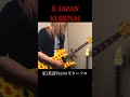 【X JAPAN】KURENAI(紅) Guitar Cover【MG380Sで弾いてみた】#shorts #ギター #guitar #sho