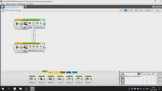 Программа поворота вокруг своей оси screenshot 1