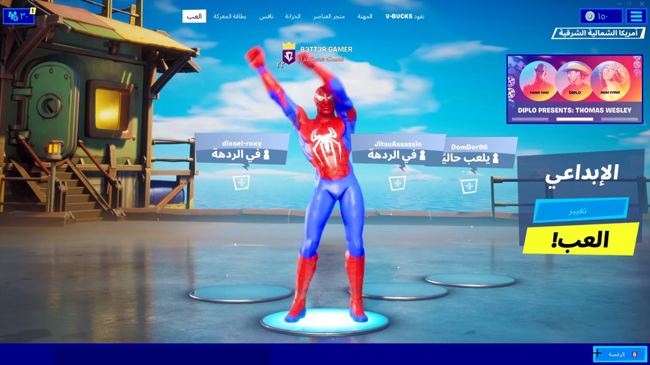 How To Get SpiderMan Skin In Fortnite YouTube how-to-get-spiderman-skin-in-fortnite-youtube