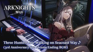 Video thumbnail of "アークナイツ (Arknights) 3rd Anniversary BGM Hunter’s Song♪ Piano Arrangement"