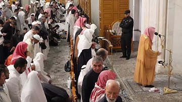 ليلة 8 #من تراويح رمضان 1446هـ #من سورة المائدة# الشيخ .  د ياسر المرعشي