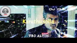 Naaga Vera Maari Remix || MaxMixter Entertainment Crew || Mix - DJ Dhileep || 2021- 2022
