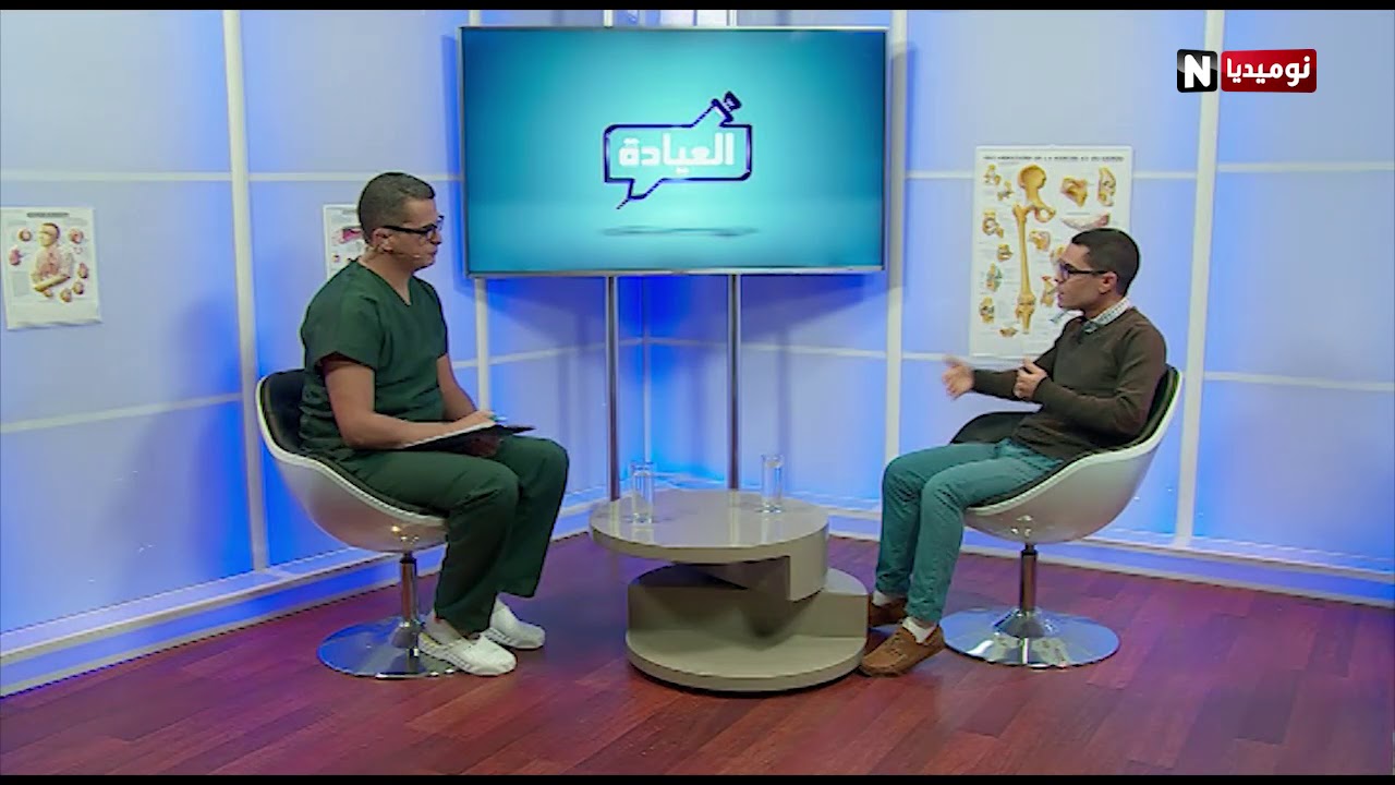 إرتفاع ضغط الدم برنامج العيادة