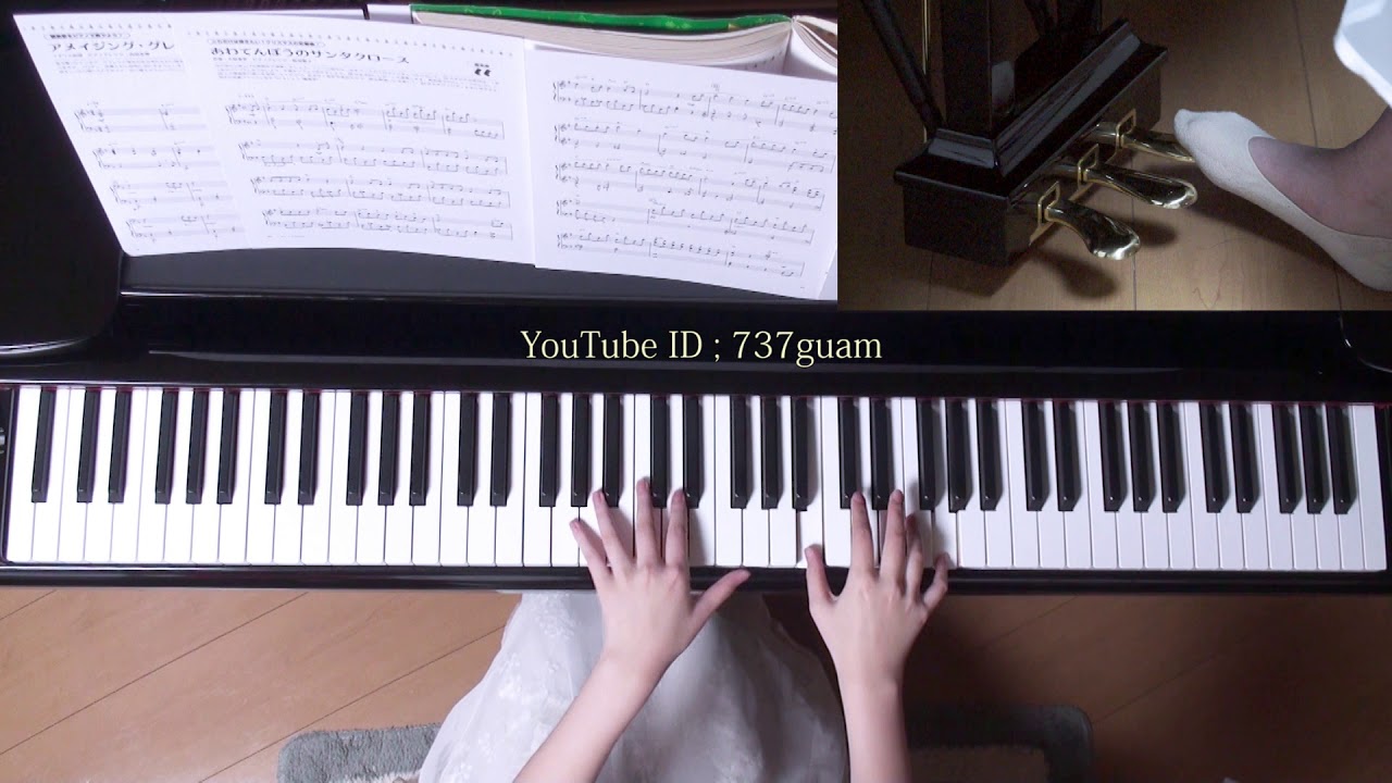 あわてんぼうのサンタクロース ピアノ 「クリスマスの定番曲」 - YouTube