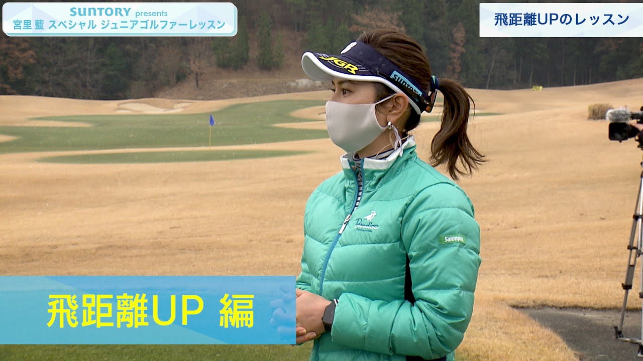 超美品宮里藍監修tourBバッグ付 オノフ 超高級レディースゴルフセット11本 ゴルフは3カ月ぶり 宮里藍さんが「ビジョン54」とアプローチ練習法を