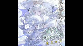 罪に濡れた魔女 葉月ゆら Amazon.co.jp: 罪に濡れた魔女 [同人音楽]: ミュージック