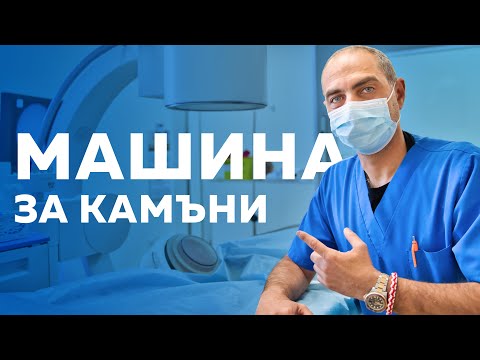 Видео: „Маслената топка на Кришна“- балансиращ камък в Махабалипурам - Алтернативен изглед