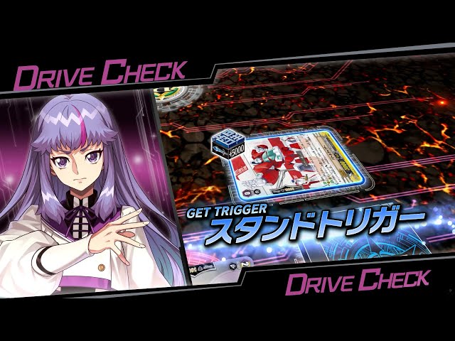 カードファイト!! ヴァンガード ヴィンテージ 旧 カードファイト!! ヴァンガード ディアデイズ2 ヴィンテージ紹介PV