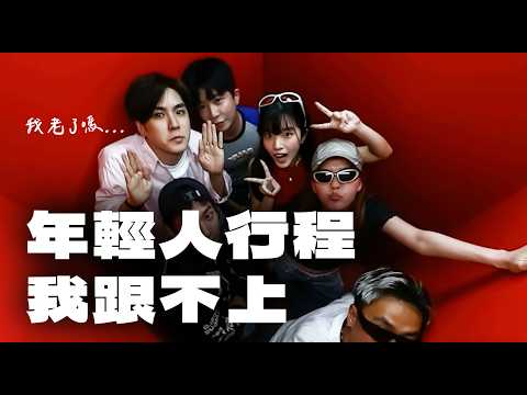 首爾出差！見到李敏鎬、安孝燮、Nana…好多大咖韓星！/ 體驗在地拍貼機 /不喝酒的我去 Top50 酒吧｜志祺日常