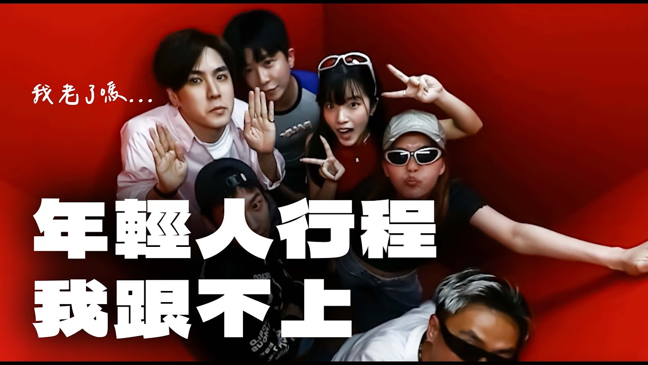 首爾出差！見到李敏鎬、安孝燮、Nana…好多大咖韓星！/ 體驗在地拍貼機 /不喝酒的我去 Top50 酒吧｜志祺日常