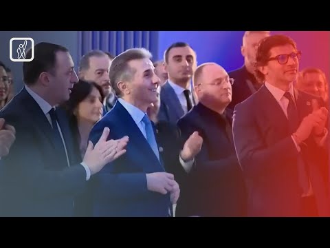 „ქართული ოცნების\' პასუხი და თავდასხმა მთავარ სტრატეგიულ პარტნიორზე