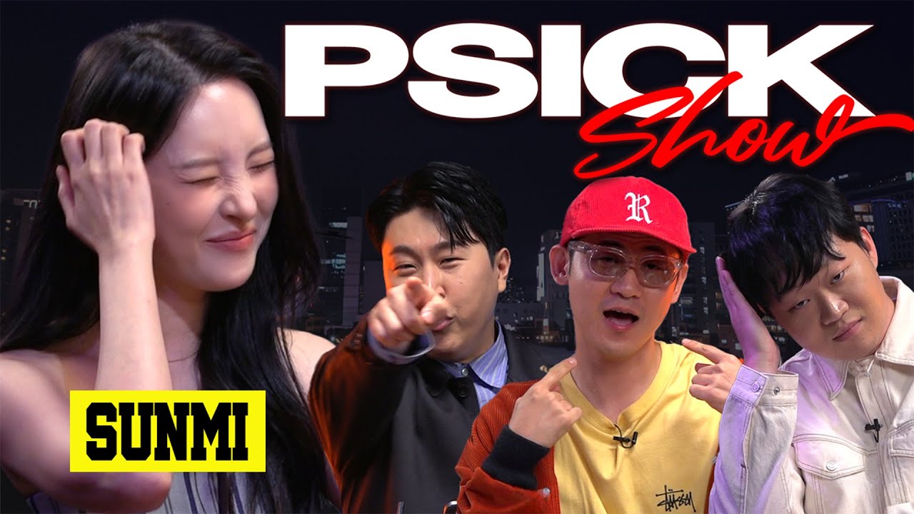 [한글자막] 선미에게 끊임없이 묻다